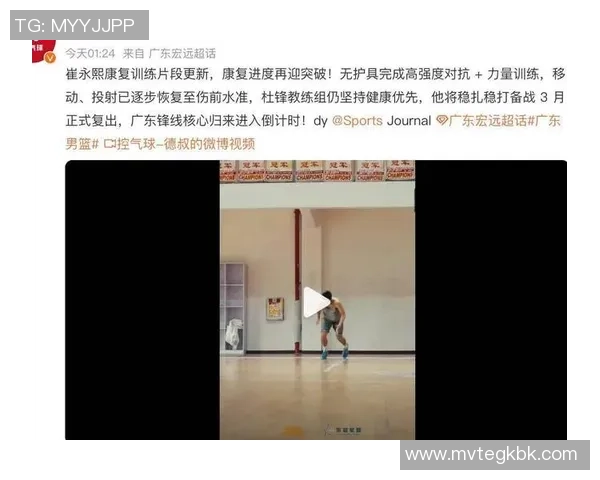 广东体测！崔永熙力气+速度康复顺利，三分25中16，徐杰太准了！